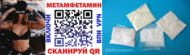 Амфетамин VHQ  Кемь 