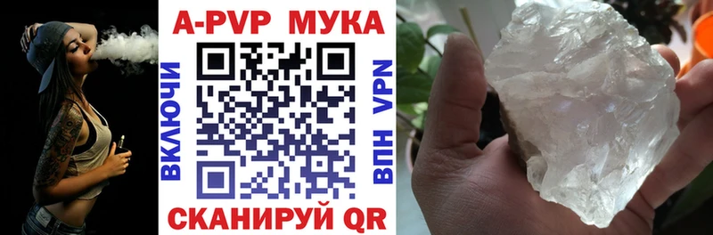 Alpha-PVP СК  Кемь 