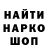 Метадон белоснежный Klingon Phelps
