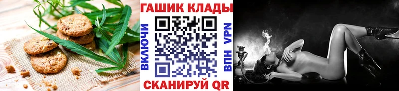 Еда ТГК конопля  Кемь 