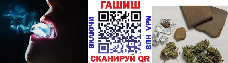 где найти наркотики  Кемь  Гашиш хэш 