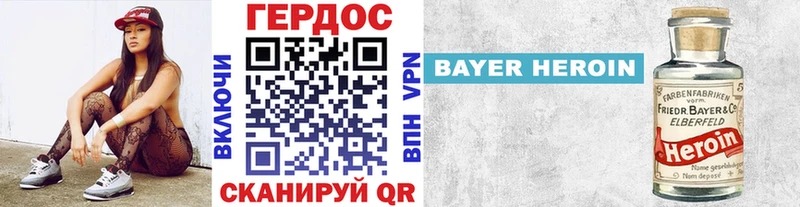 наркота  Кемь  ГЕРОИН VHQ 
