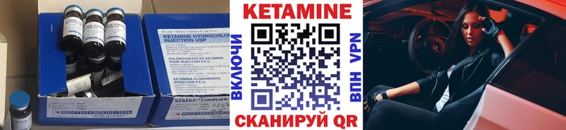 КЕТАМИН ketamine  Кемь 