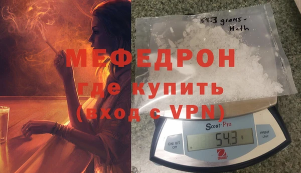 а пвп мука Алексеевка