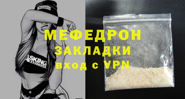 экстази Надым