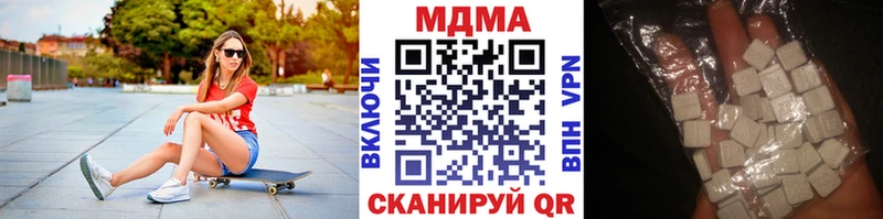 наркошоп  Кемь  MDMA Molly 