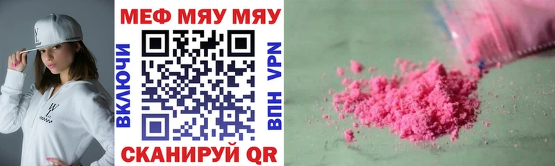 МЕФ кристаллы  блэк спрут маркетплейс  Кемь  цена наркотик 