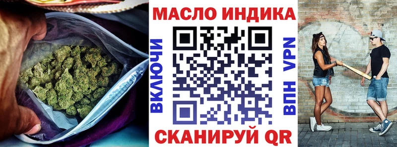 дарк нет формула где можно купить наркотик MEGA зеркало Кемь Дистиллят ТГК Wax